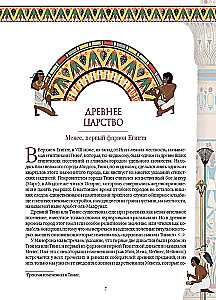 Pharaohs. Masters of Ancient Egypt