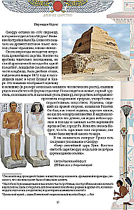Pharaohs. Masters of Ancient Egypt