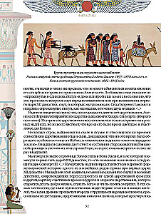 Pharaohs. Masters of Ancient Egypt