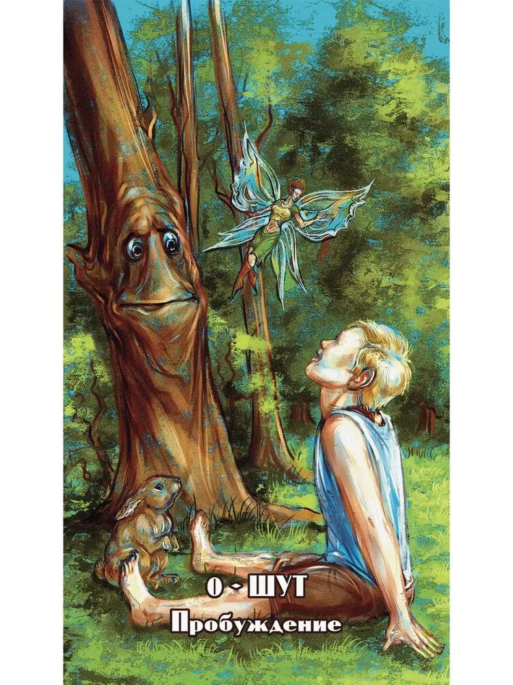 Tarot of the Spiritual Guide (78 cards + instructions)