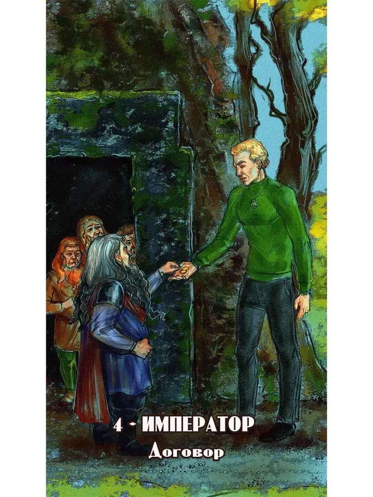 Tarot of the Spiritual Guide (78 cards + instructions)