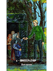 Tarot of the Spiritual Guide (78 cards + instructions)