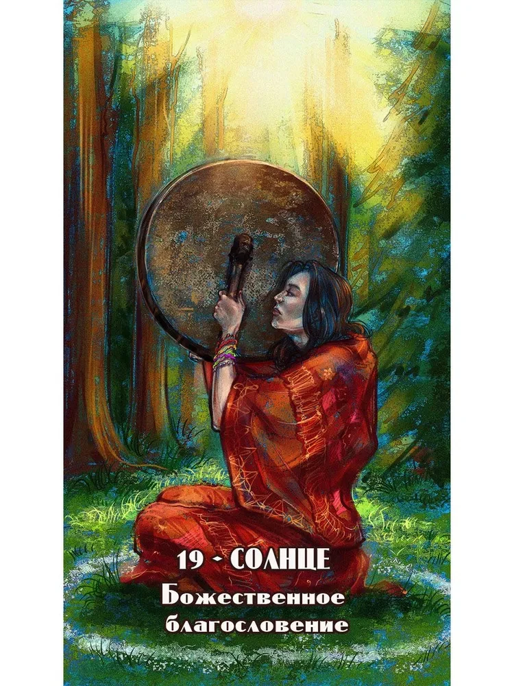 Tarot of the Spiritual Guide (78 cards + instructions)
