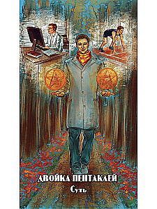 Tarot of the Spiritual Guide (78 cards + instructions)