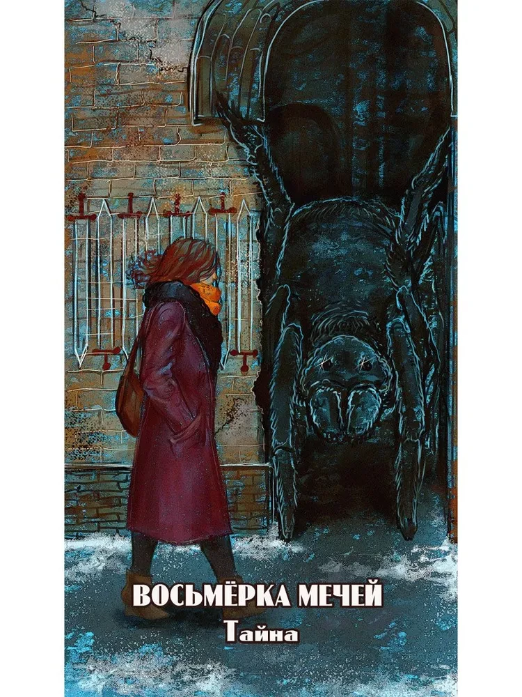 Tarot of the Spiritual Guide (78 cards + instructions)