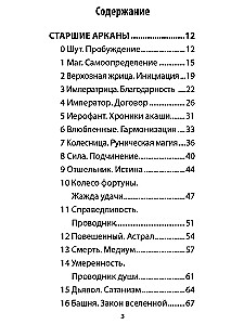 Tarot of the Spiritual Guide (78 cards + instructions)