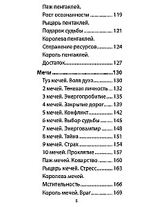 Tarot of the Spiritual Guide (78 cards + instructions)