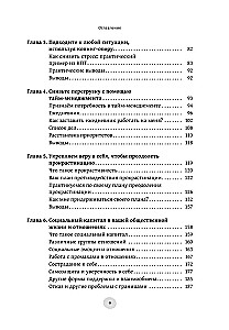 Workbook on ADHD and Anxiety in Adults: Skills of Cognitive Behavioral Therapy