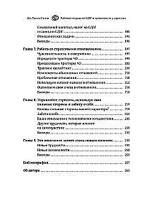Workbook on ADHD and Anxiety in Adults: Skills of Cognitive Behavioral Therapy