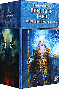 Tarot Shifting. Magical Reality (78 cards + instruction)