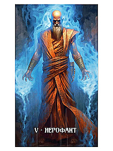 Tarot Shifting. Magical Reality (78 cards + instruction)