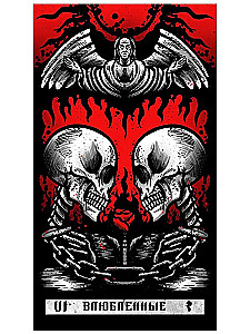 Tarot Eye of Leviathan (78 cards + instructions)