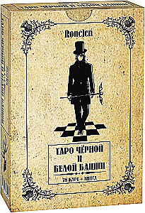 Tarot of the Black and White Tower (78 cards + book)