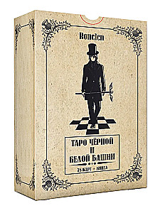Tarot of the Black and White Tower (78 cards + book)