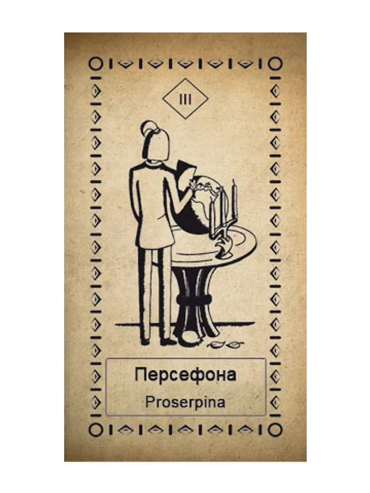 Tarot of the Black and White Tower (78 cards + book)