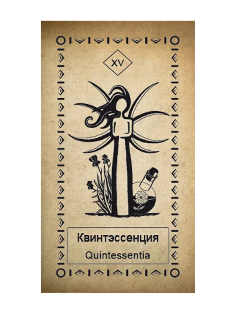 Tarot of the Black and White Tower (78 cards + book)