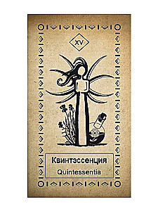 Tarot of the Black and White Tower (78 cards + book)
