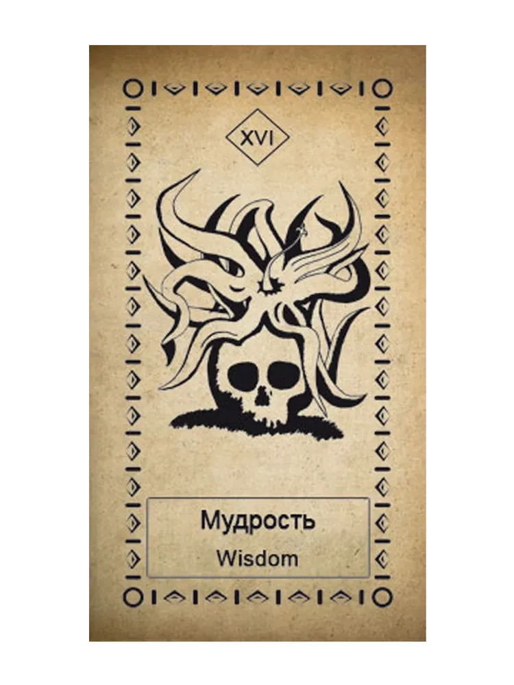 Tarot of the Black and White Tower (78 cards + book)