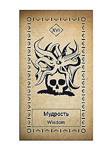 Tarot of the Black and White Tower (78 cards + book)