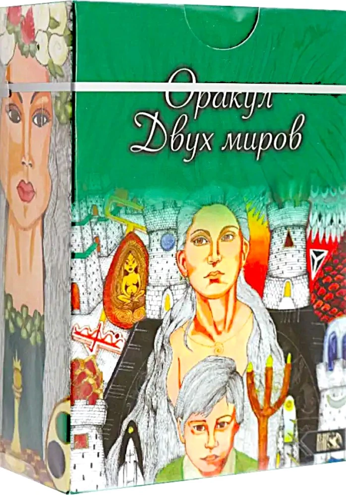 Orykuł dwóch światów (43 karty + książka)