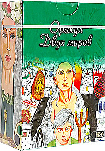 Orykuł dwóch światów (43 karty + książka)
