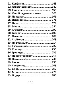Orykuł dwóch światów (43 karty + książka)