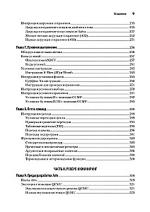 Blue Fox: łamanie i inżynieria odwrotna ARM