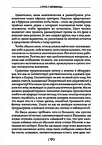 Na szczycie sił i zdrowia. Ćwiczenia fizyczne i mentalne dla utrzymania doskonałego samopoczucia