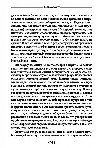Na szczycie sił i zdrowia. Ćwiczenia fizyczne i mentalne dla utrzymania doskonałego samopoczucia