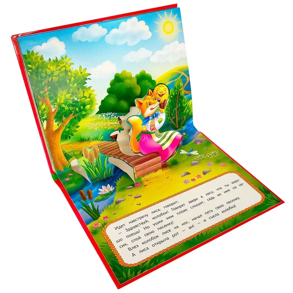 Large Collection of Fairy Tales (Favorite Fairy Tales: Kolobok, The Cat in Boots; Little Red Riding Hood, Masha and the Bear, Teremok, The Three Little Pigs)