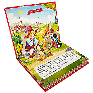 Large Collection of Fairy Tales (Favorite Fairy Tales: Kolobok, The Cat in Boots; Little Red Riding Hood, Masha and the Bear, Teremok, The Three Little Pigs)