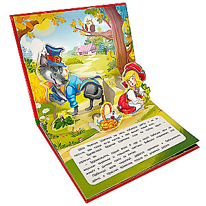 Large Collection of Fairy Tales (Favorite Fairy Tales: Kolobok, The Cat in Boots; Little Red Riding Hood, Masha and the Bear, Teremok, The Three Little Pigs)