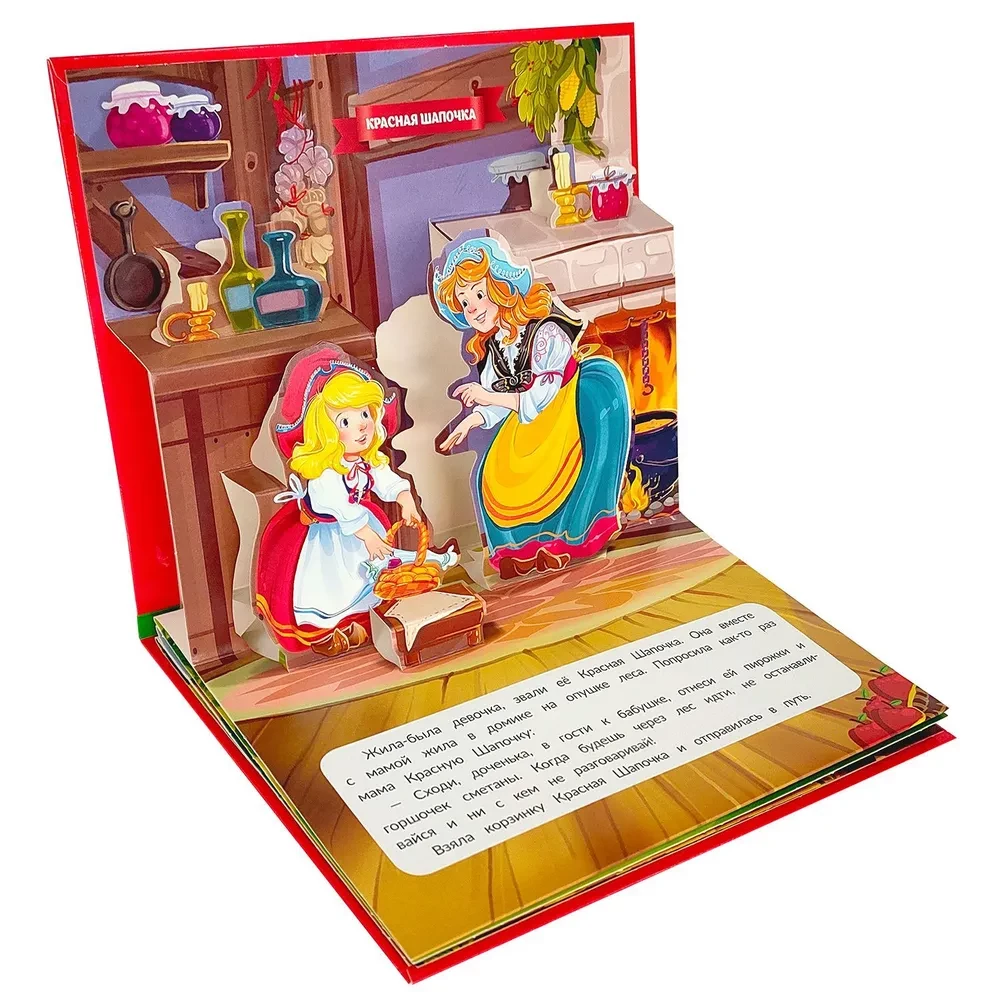 Large Collection of Fairy Tales (Favorite Fairy Tales: Kolobok, The Cat in Boots; Little Red Riding Hood, Masha and the Bear, Teremok, The Three Little Pigs)