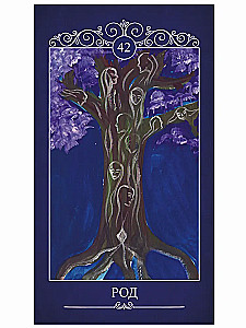 Oracle Witch's Key (46 cards + book)