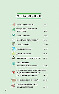 Veni, vidi, vici: 33 aforyzmy wielkich ludzi