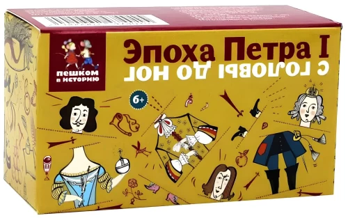 Card Game - The Era of Peter I from Head to Toe