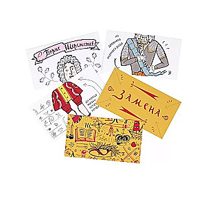 Card Game - The Era of Peter I from Head to Toe