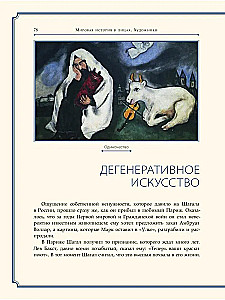 Marc Chagall