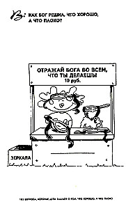 103 pytania, które dzieci zadają o to, co dobre, a co złe, oraz odpowiedzi na nie z Biblii
