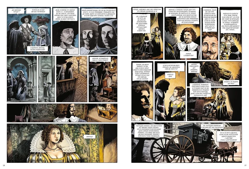 Trzej muszkieterowie w komiksach