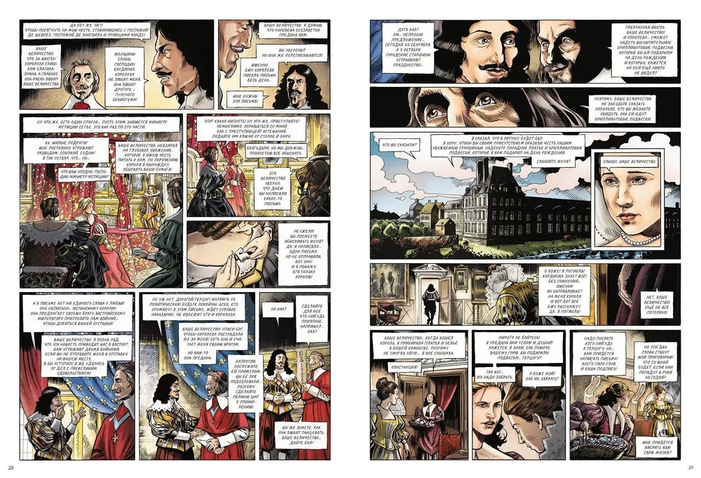 Trzej muszkieterowie w komiksach