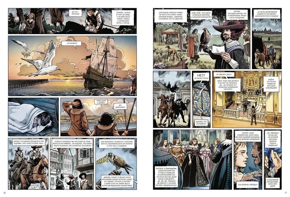 Trzej muszkieterowie w komiksach
