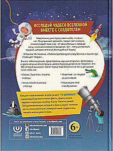 Indescribable: 100 Devotions for Kids about God and Science