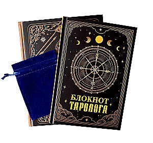 Visiting a Tarot Reader. Workbook and Notebook (78 Mini-Cards)