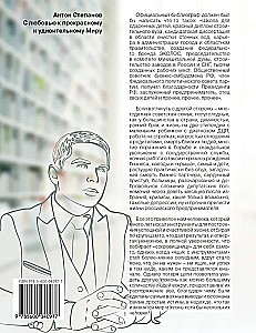 Methodische Hinweise zum Glück