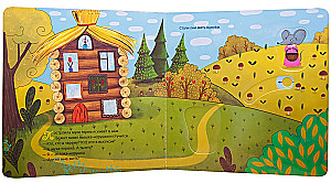 Interactive Fairy Tale. Teremok