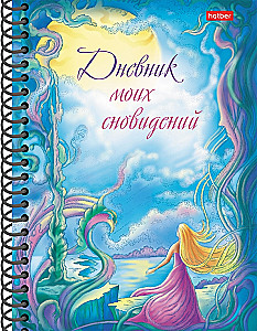 Diary of My Dreams. Moonlight