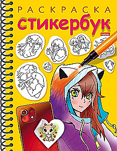 Kolorowanka-Stickerbook. Bohaterowie anime