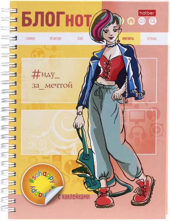 BLOĢnot ar uzlīmēm. Dodos uz sapni