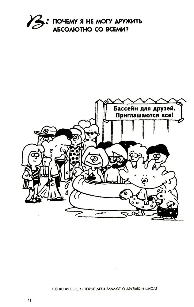 108 Questions Children Ask About Friends and School, and Answers to Them in the Bible